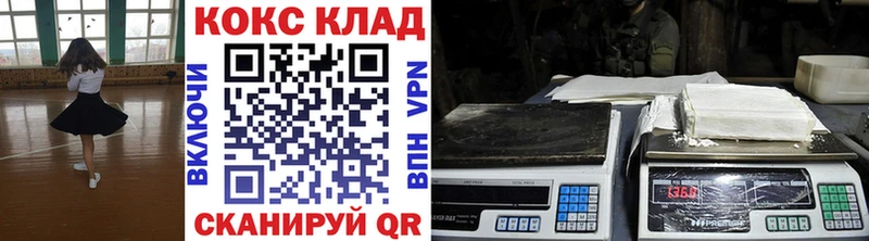 Где купить Лосино-Петровский Бошки Шишки  A PVP  ГАШИШ 