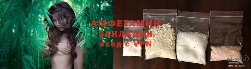 Amphetamine Premium  закладка  Лосино-Петровский 