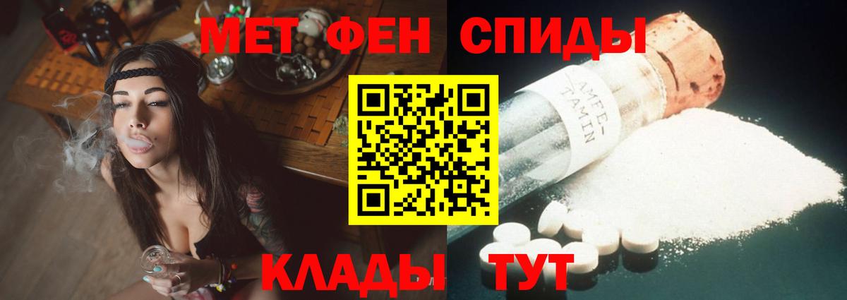 Amphetamine Розовый Лосино-Петровский