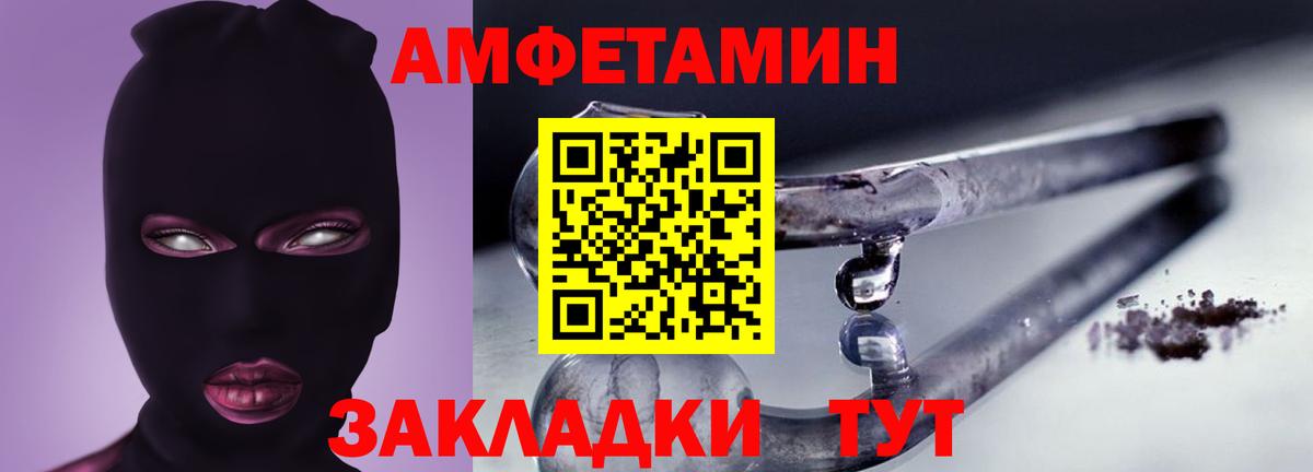 АМФ  Вход с VPN  Лосино-Петровский  АМФ 97% 