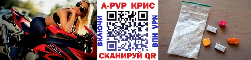 Alfa_PVP VHQ что такое Лосино-Петровский