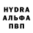 МДМА кристаллы Jan 4