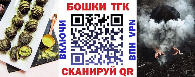мега онион  Лосино-Петровский  Еда ТГК конопля 