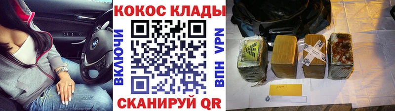 Cocaine Fish Scale  Лосино-Петровский 