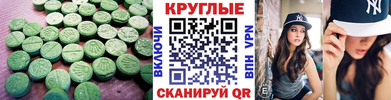 Экстази 280 MDMA Лосино-Петровский