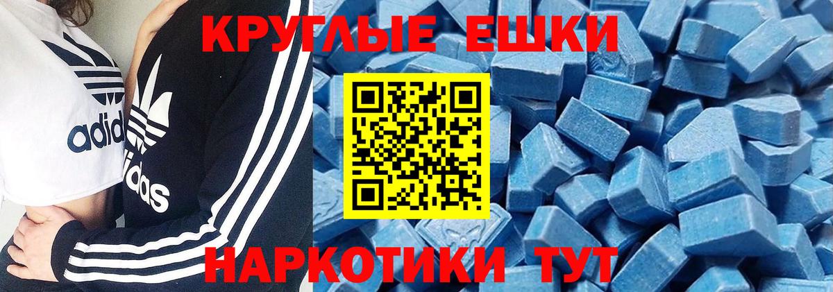 Лосино-Петровский  MEGA онион  Экстази диски  Вход с VPN  ЭКСТАЗИ таблы 