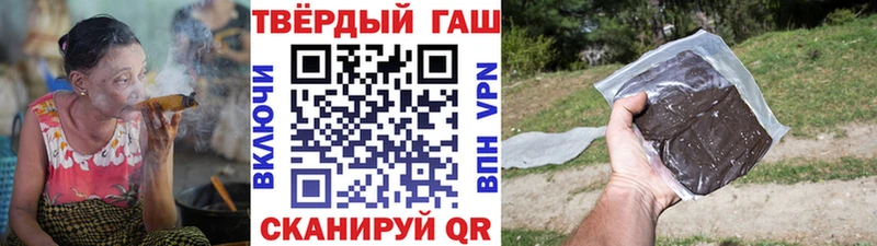 Гашиш убойный  магазин продажи   Лосино-Петровский 