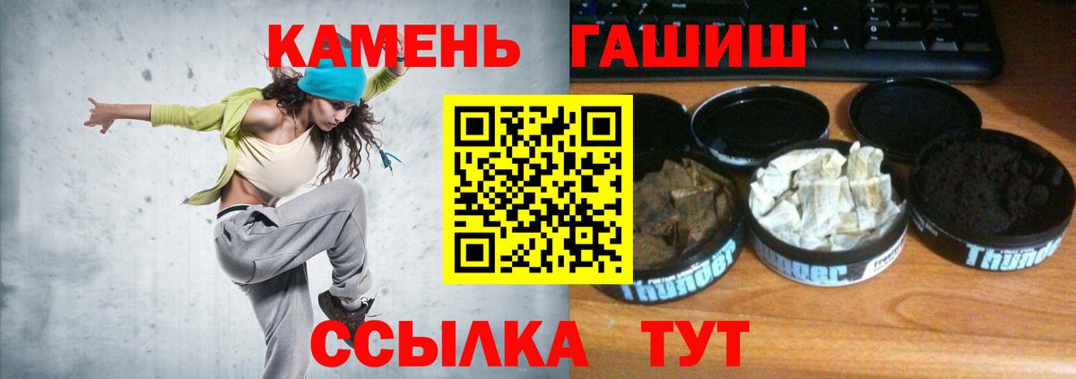 Лосино-Петровский  Гашиш Premium  ГАШИШ индика сатива  Вход с VPN 