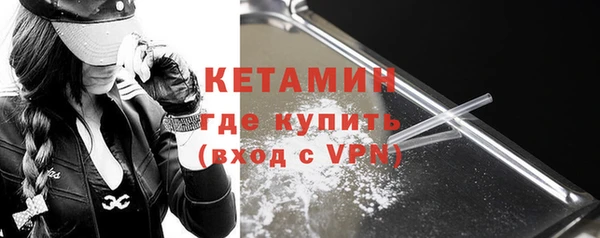 первитин Осинники