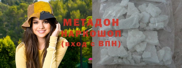 кокаин VHQ Ветлуга