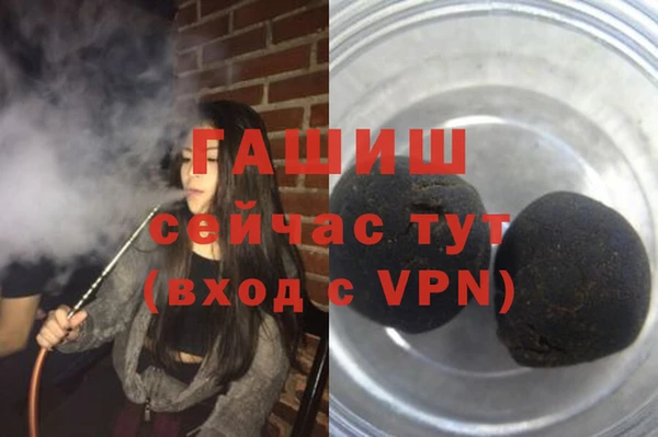 первитин Осинники