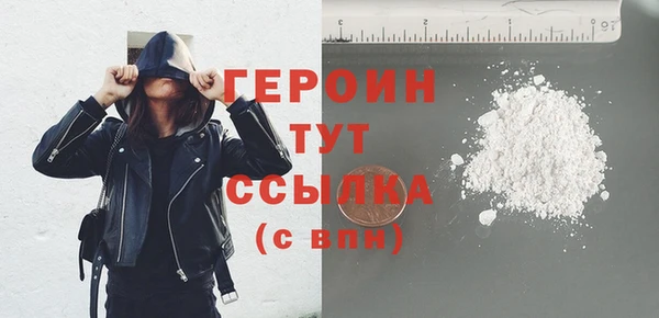 первитин Осинники