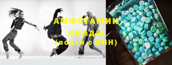 мефедрон Пестово