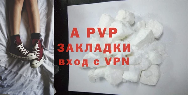 первитин Осинники