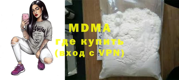 первитин Осинники