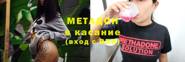 первитин Осинники