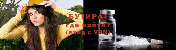 амфетамин Няндома