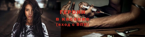 первитин Осинники