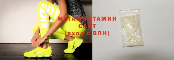 амфетамин Няндома