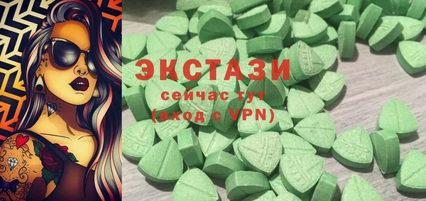 первитин Осинники