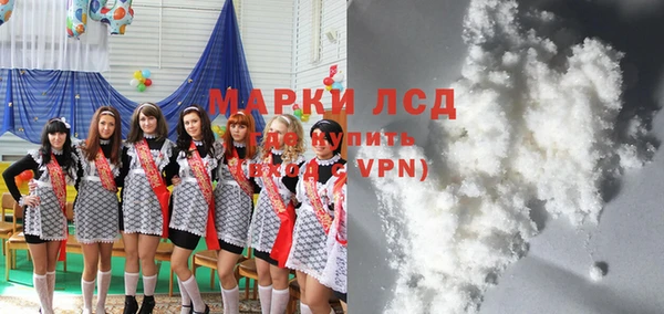 первитин Осинники