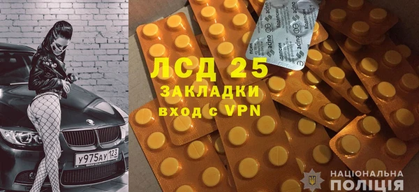 первитин Осинники
