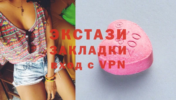 твердый Осташков