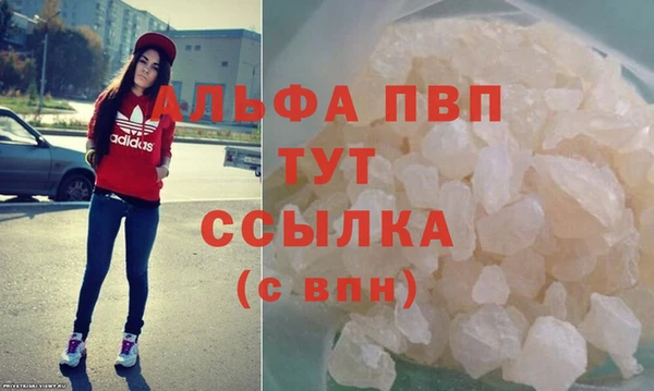 первитин Осинники