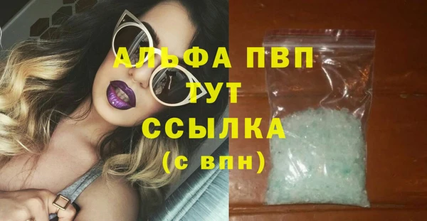спиды Видное