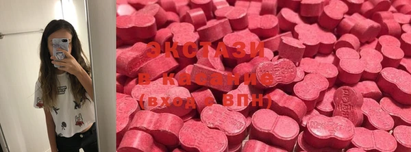 первитин Осинники