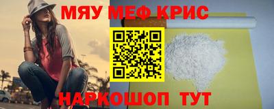 прущая мука Апрелевка