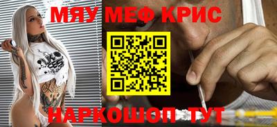 эйфоретик Апрелевка