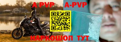 прущая мука Апрелевка