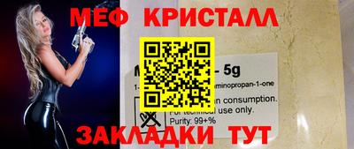 индика Аргун