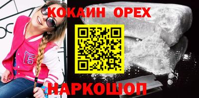 марки lsd Апшеронск