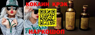 эйфоретик Апрелевка