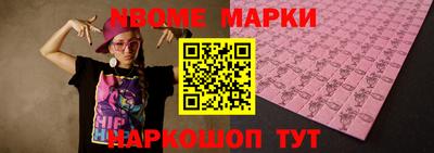 марки lsd Апшеронск