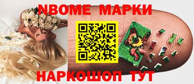 прущая мука Апрелевка