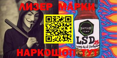 эйфоретик Апрелевка