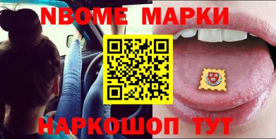 марки lsd Апшеронск