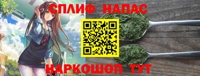 марки lsd Апшеронск