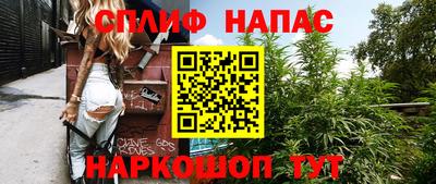 марки lsd Апшеронск