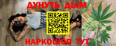 синтетический гашиш Азнакаево