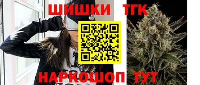 таблы Абинск