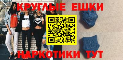 круглые Абакан