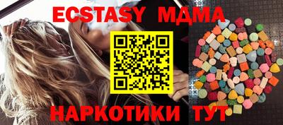 прущая мука Апрелевка