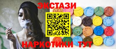 индика Аргун