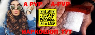 индика Аргун