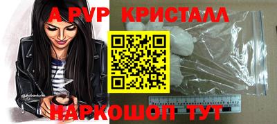 а пвп мука Апшеронск