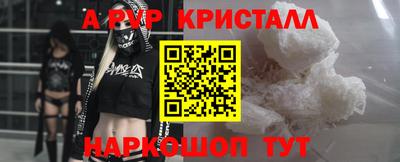 а пвп мука Апшеронск